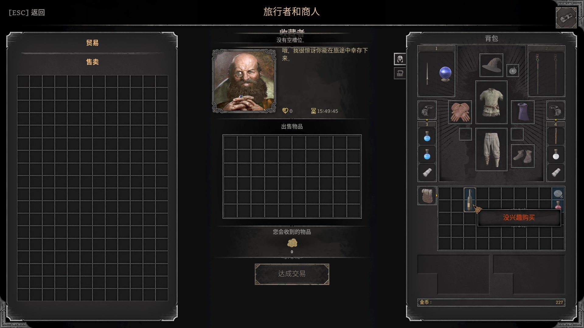【2023-08-14 17点场】主播帝王：越来越黑！