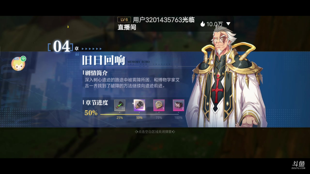 【2023-08-11 13点场】MOLE小北：欢迎来到MOLE小东北直播间哈哈哈哈