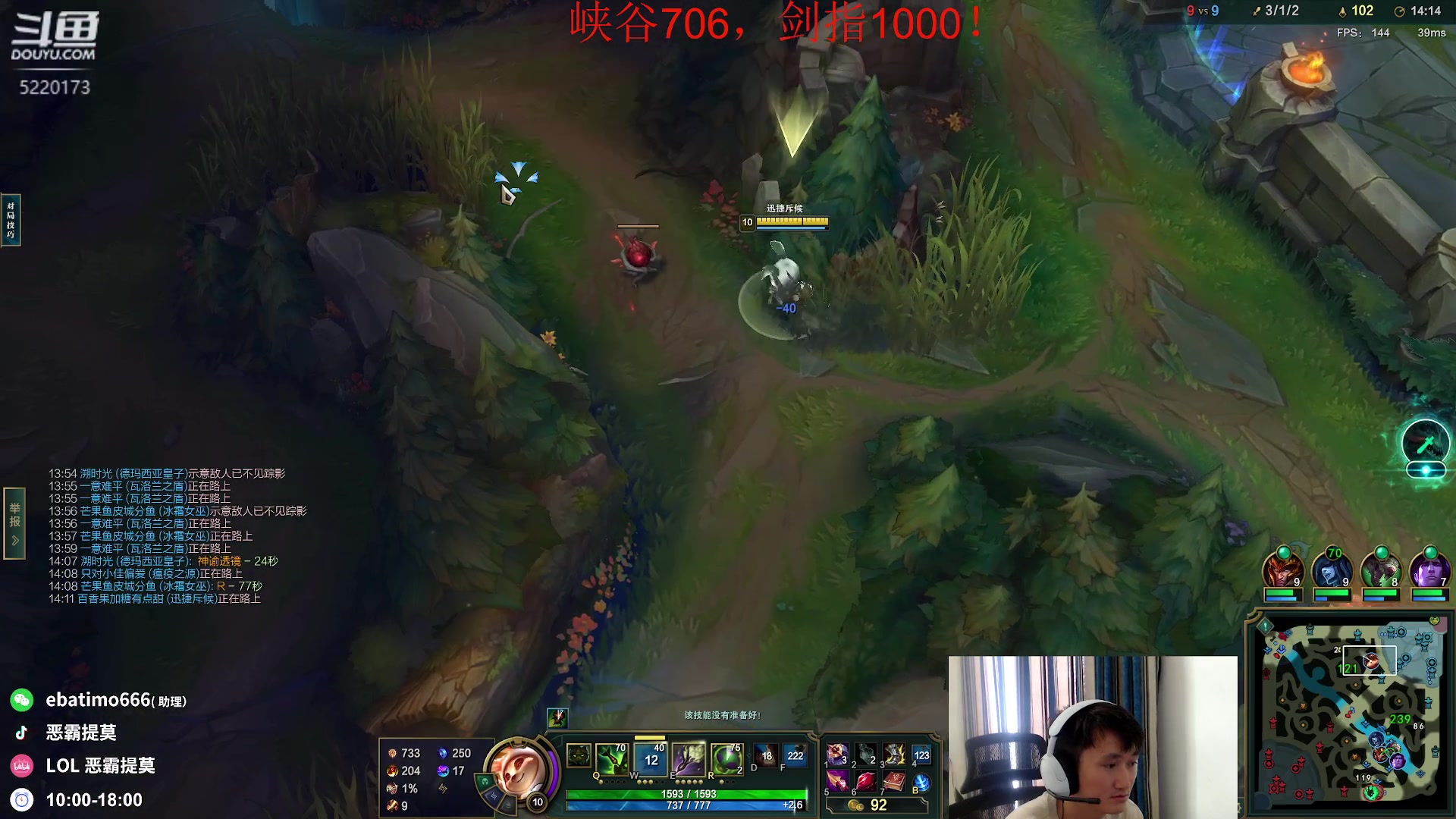 【2023-08-14 12点场】恶霸提莫：冷门上单，求关注！