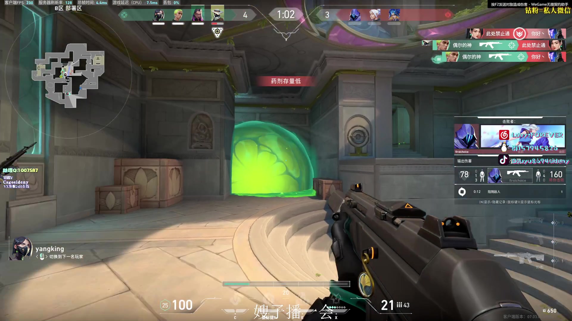 【2023-08-14 05点场】Sideny蛇：【呆猪】德尼德尼！！！天下无敌！！！