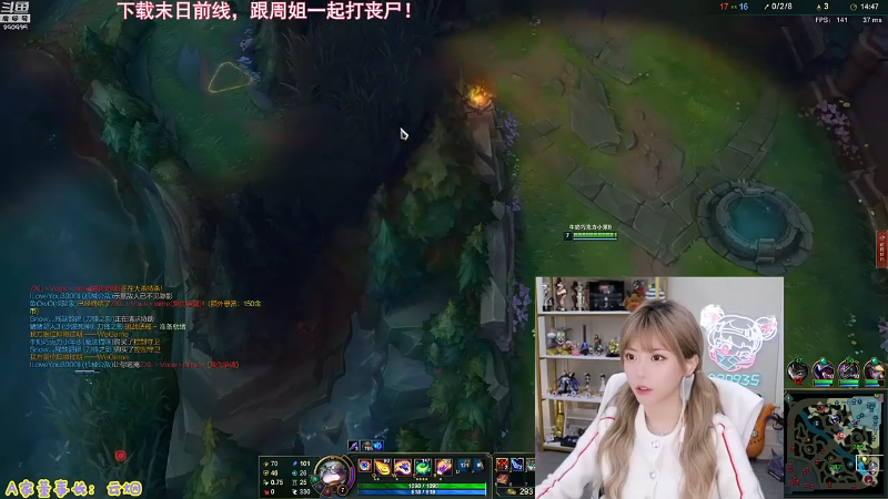【英雄联盟】不2不叫周淑怡的精彩时刻 20230814 01点场