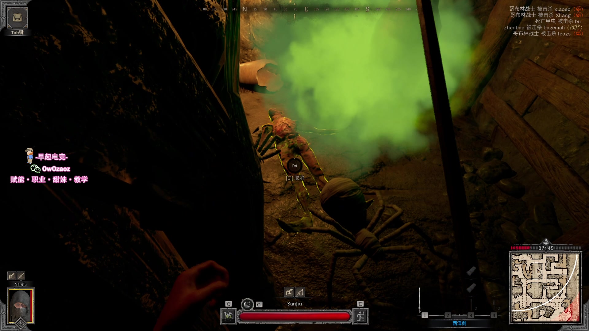 【2023-08-13 21点场】三酒OuO：你是天赋还是努力