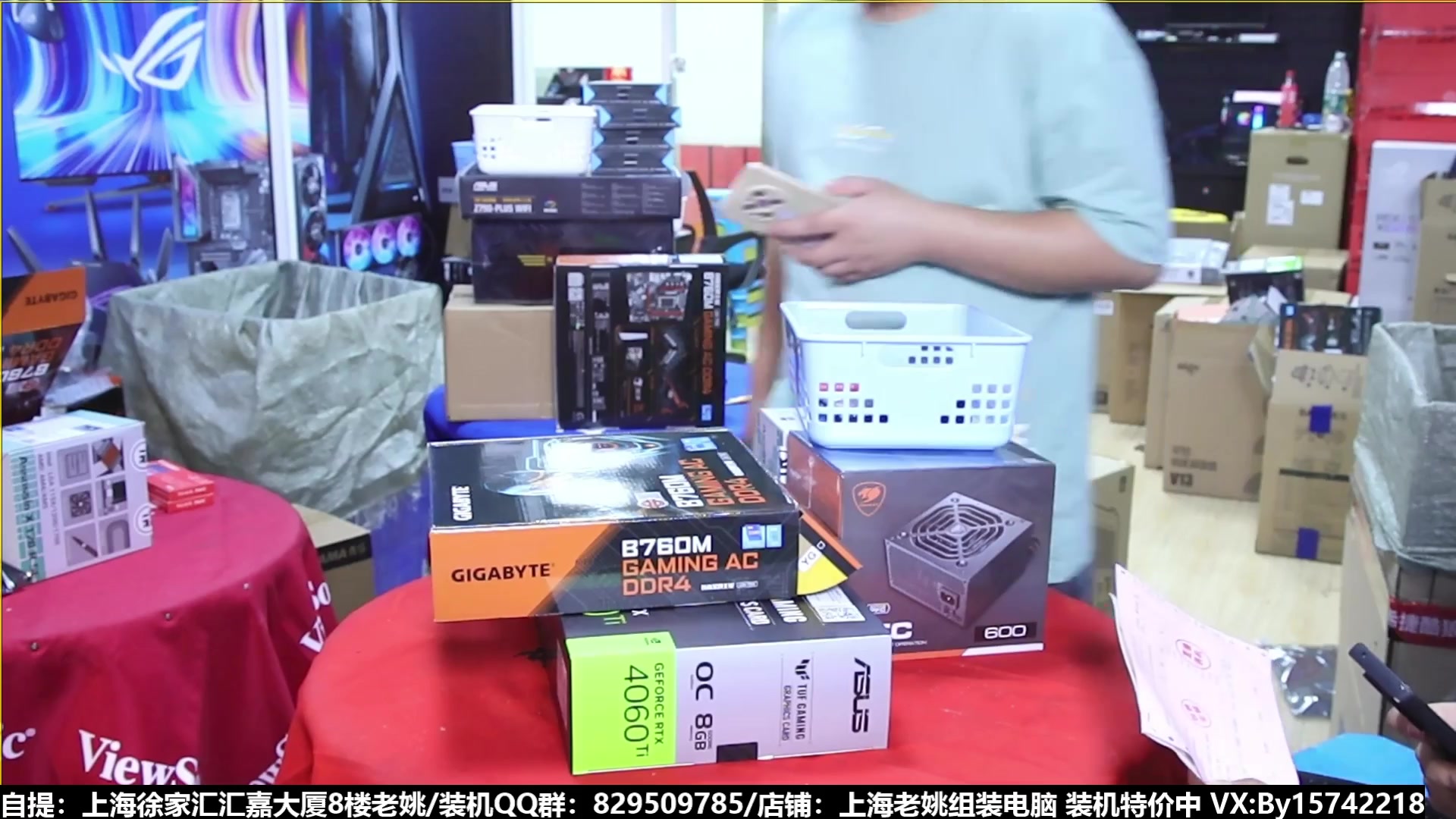 【2023-08-13 22点场】上海老姚：猴哥又回来装机啦