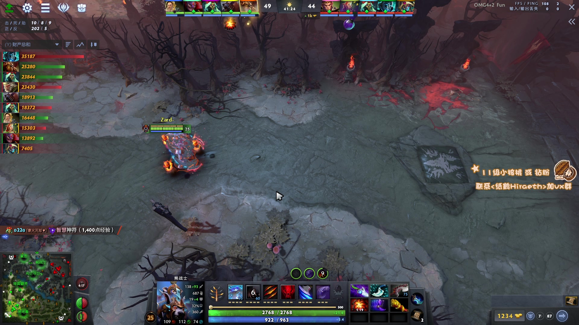 【2023-08-14 18点场】sakira丶hao：4+2 !!!!