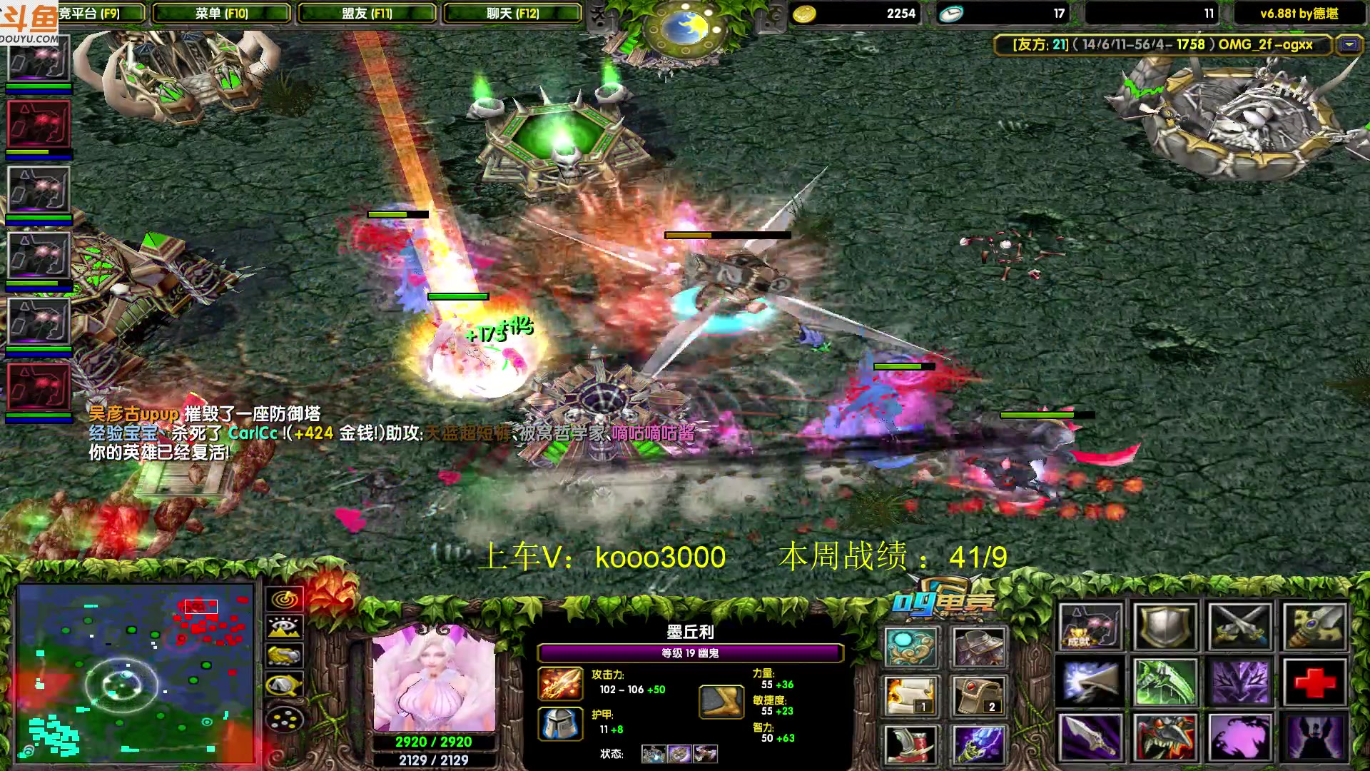 【2023-08-12 19点场】599zxcv：下午好。今天乱杀。