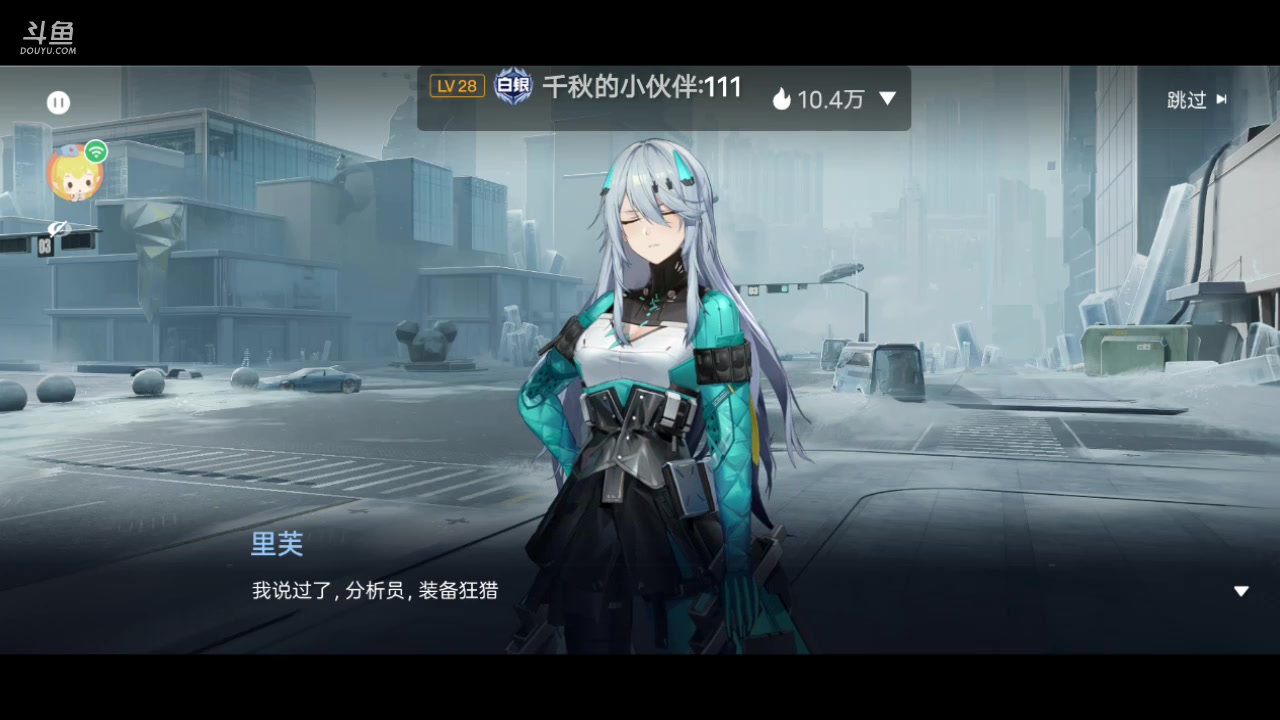 【2023-08-13 21点场】MOLE小北：欢迎来到MOLE小东北直播间哈哈哈哈