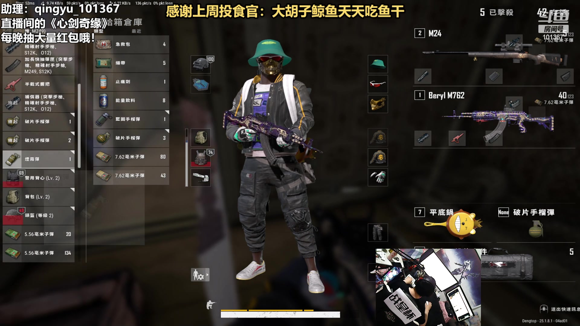 【2023-08-14 19点场】轻语丶619：【双倍】该我表演了吧