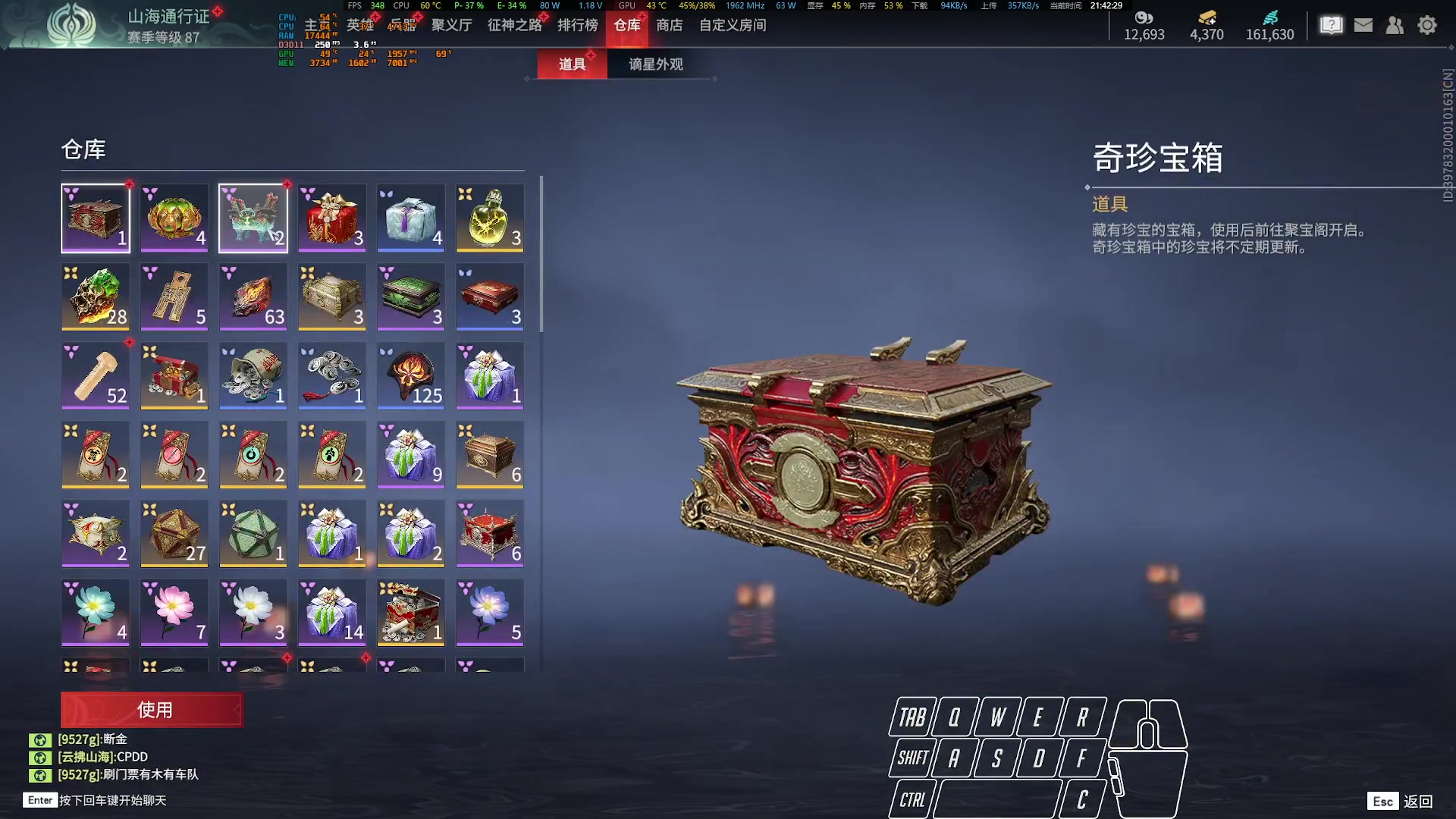 【2023-08-13 21点场】菜叽魂总：魔兽已亡 6805836
