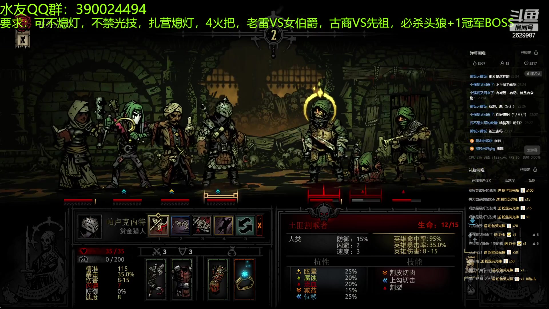 【2023-08-11 22点场】下人灰：在疯狂之后~开档成功