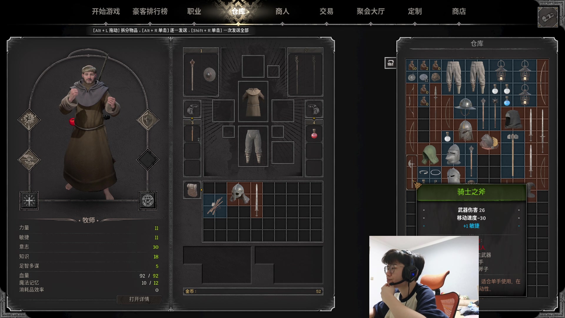 【2023-08-14 18点场】何二抛zZ：点进来 然后开始享受~