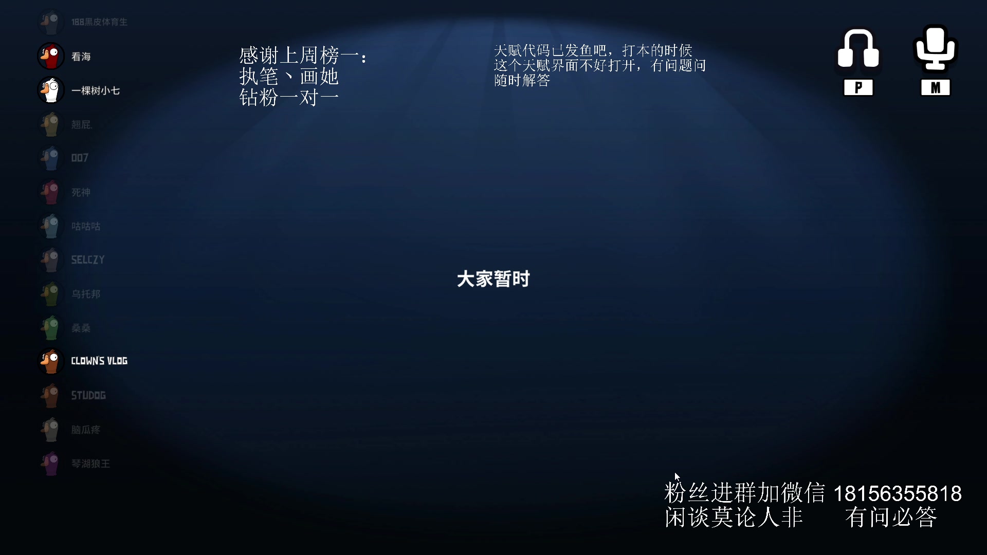 【2023-08-13 17点场】许言0407：许老板：恶魔猎手团本大秘境