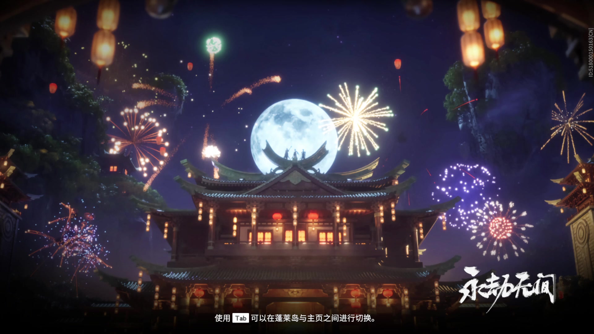 【2023-08-13 22点场】春秋冫：《博德之门3》秋掌柜的游戏客栈