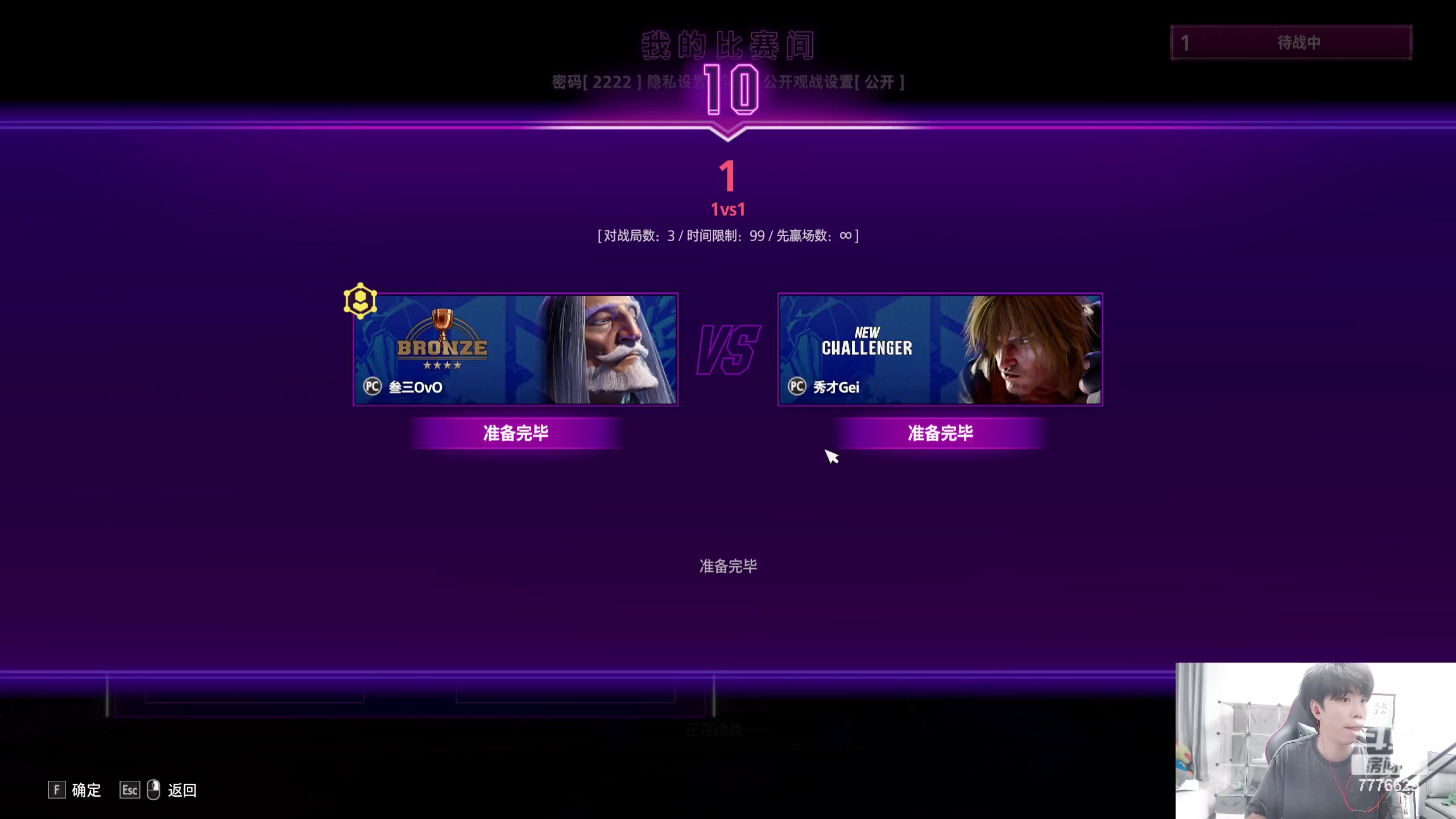 【2023-08-13 00点场】秀才冷男：【小奶团】白银双倍已开~