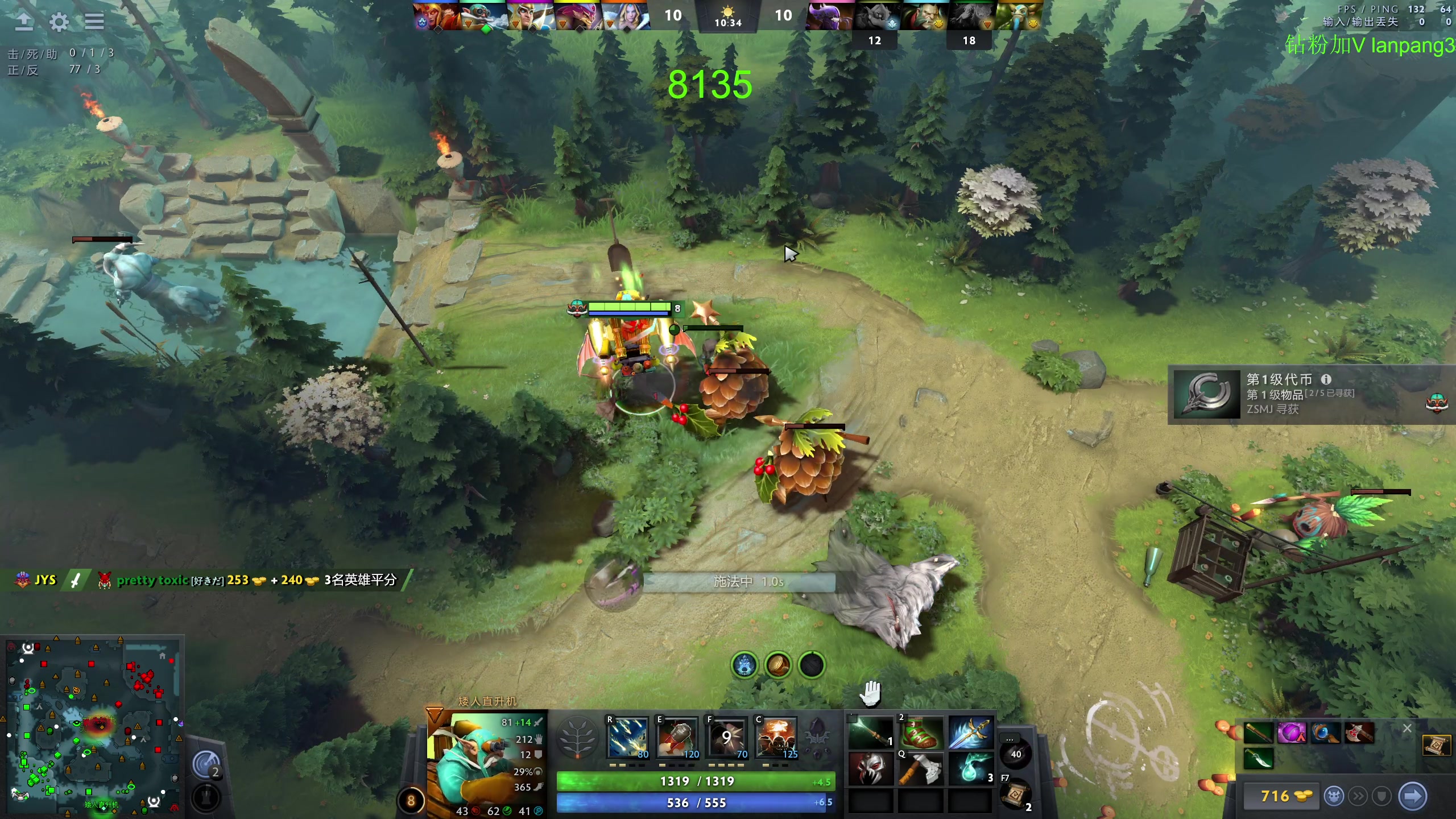 【2023-08-14 17点场】龚建ZSMJ：开心DOTA！