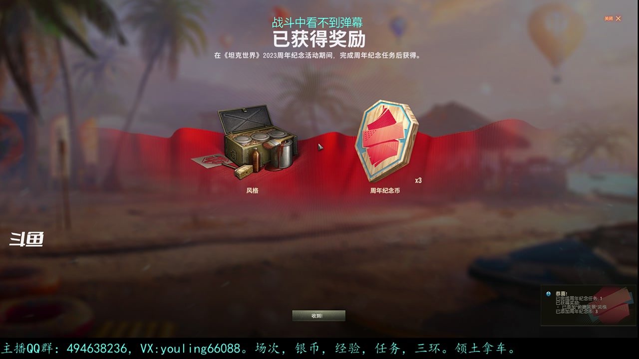 【2023-08-13 15点场】暗夜幽霊：幽霊：囤十个小目标