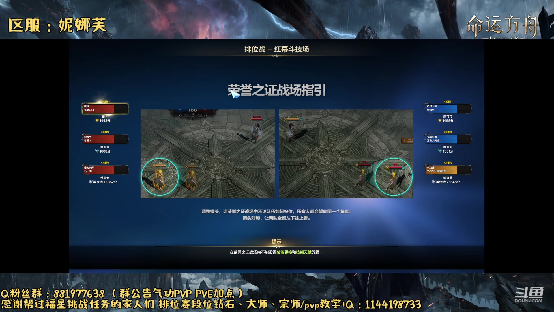 【2023-08-13 23点场】丶月咒：【PVP】YZ气功暴走形态！训练