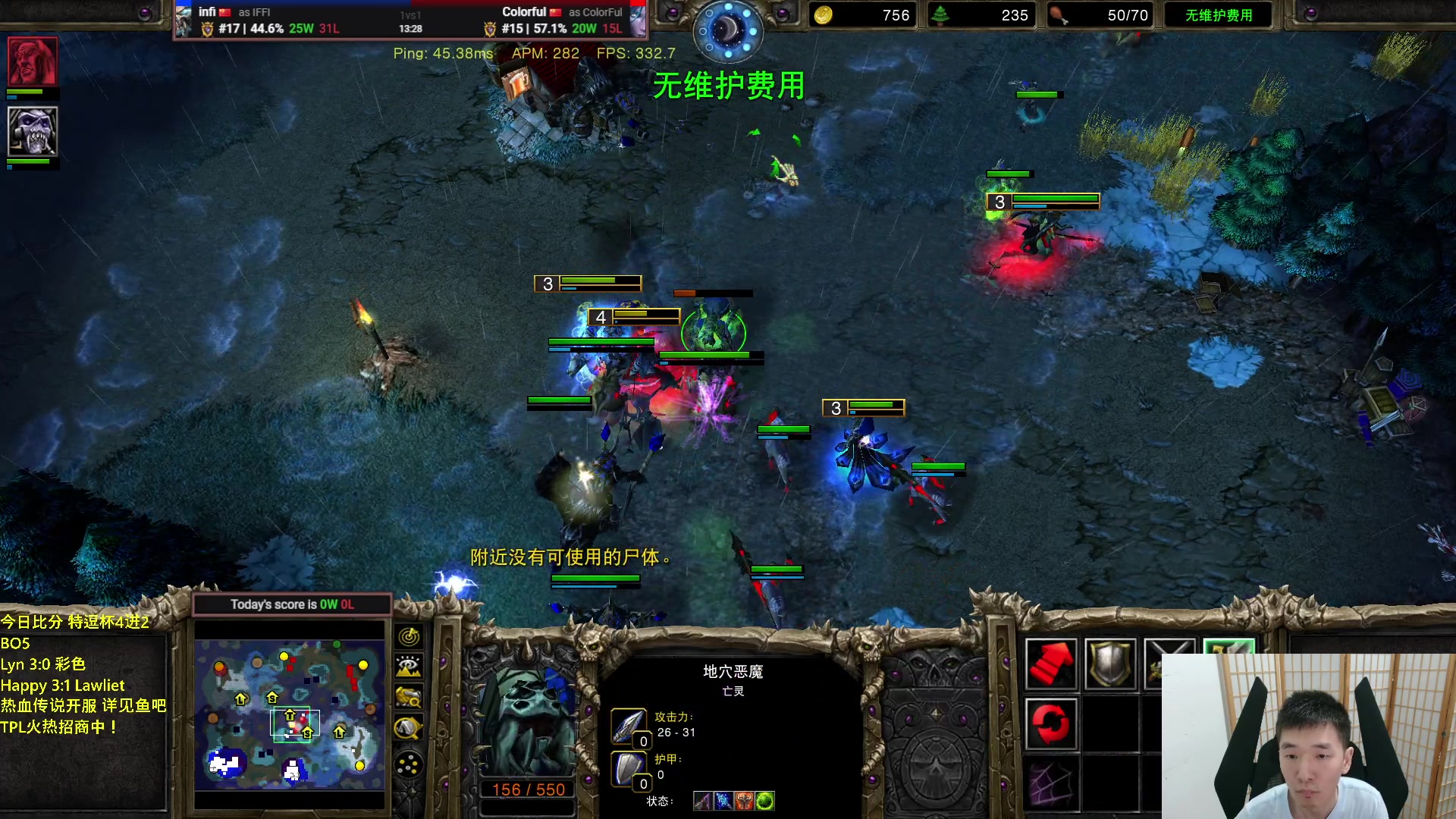 【2023-08-14 20点场】Infi小王：【直播】18:30开播特逗杯4进2