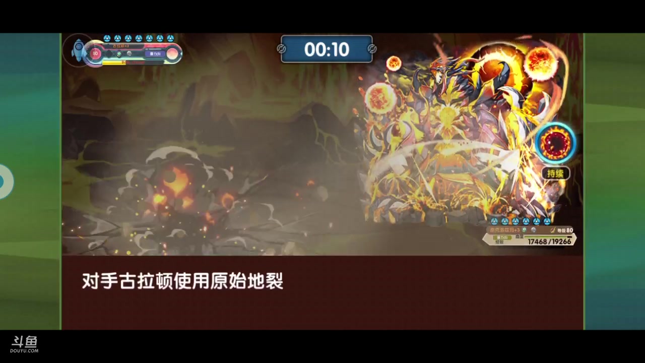 【2023-08-12 21点场】淼小晟：狼群杯来辣