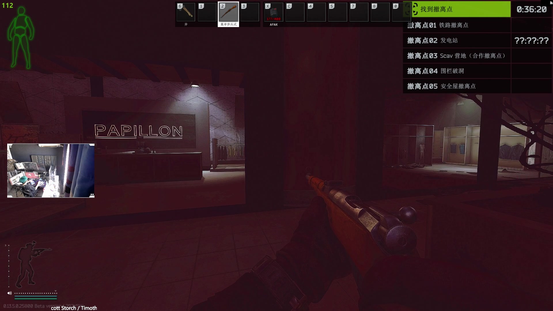 【2023-08-14 09点场】斯祥丶：新档第3天塔科夫冲3x4