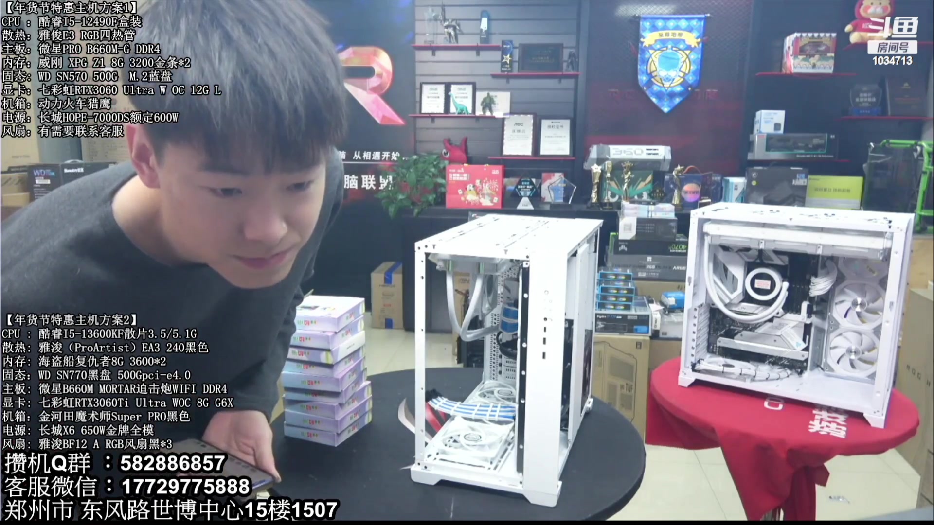 【2023-08-14 02点场】创D电脑联盟：郑州创D：暑期电脑活动开启