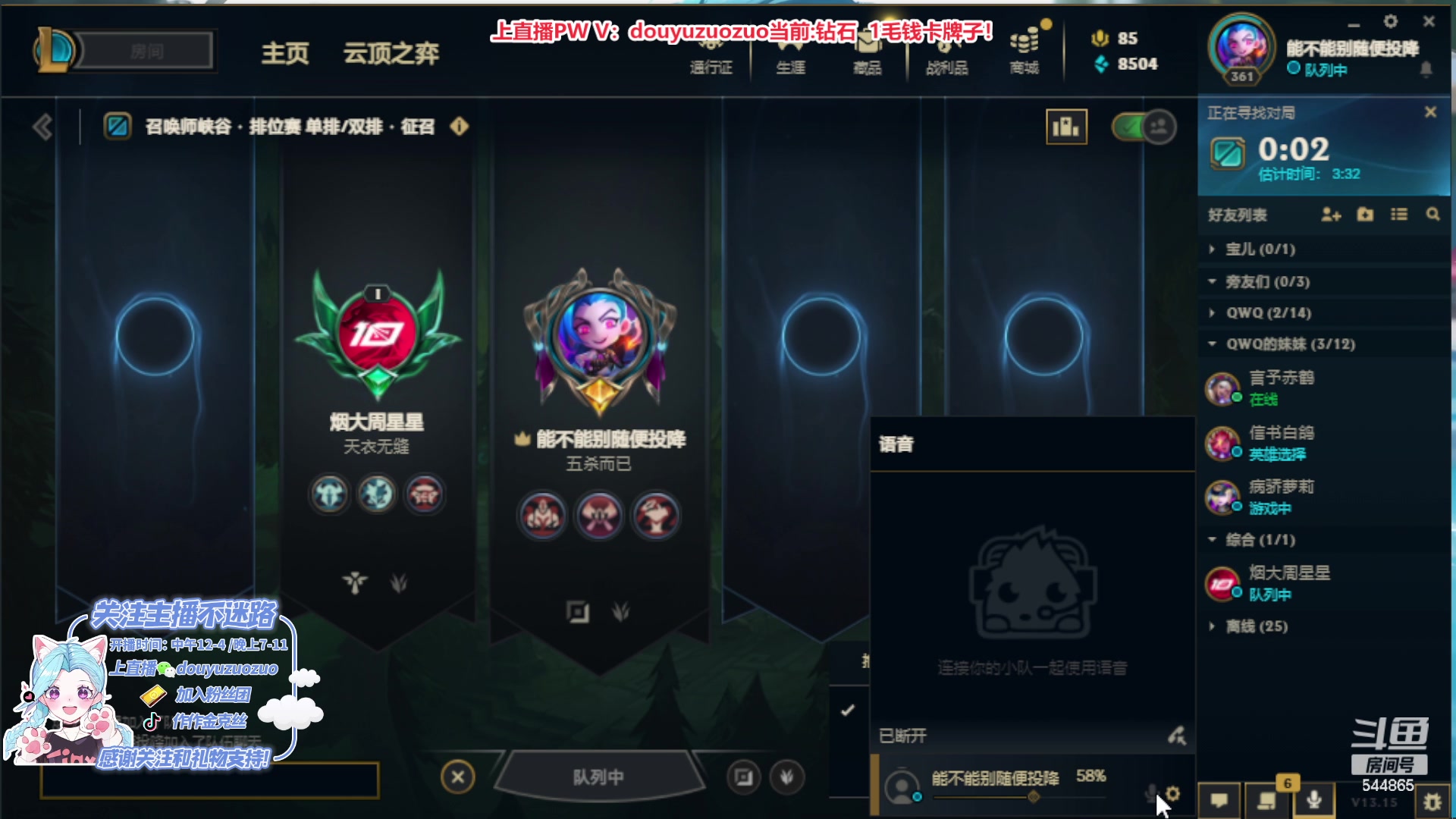 【2023-08-14 20点场】作作金克丝：千分金克丝 1毛钱卡牌子！
