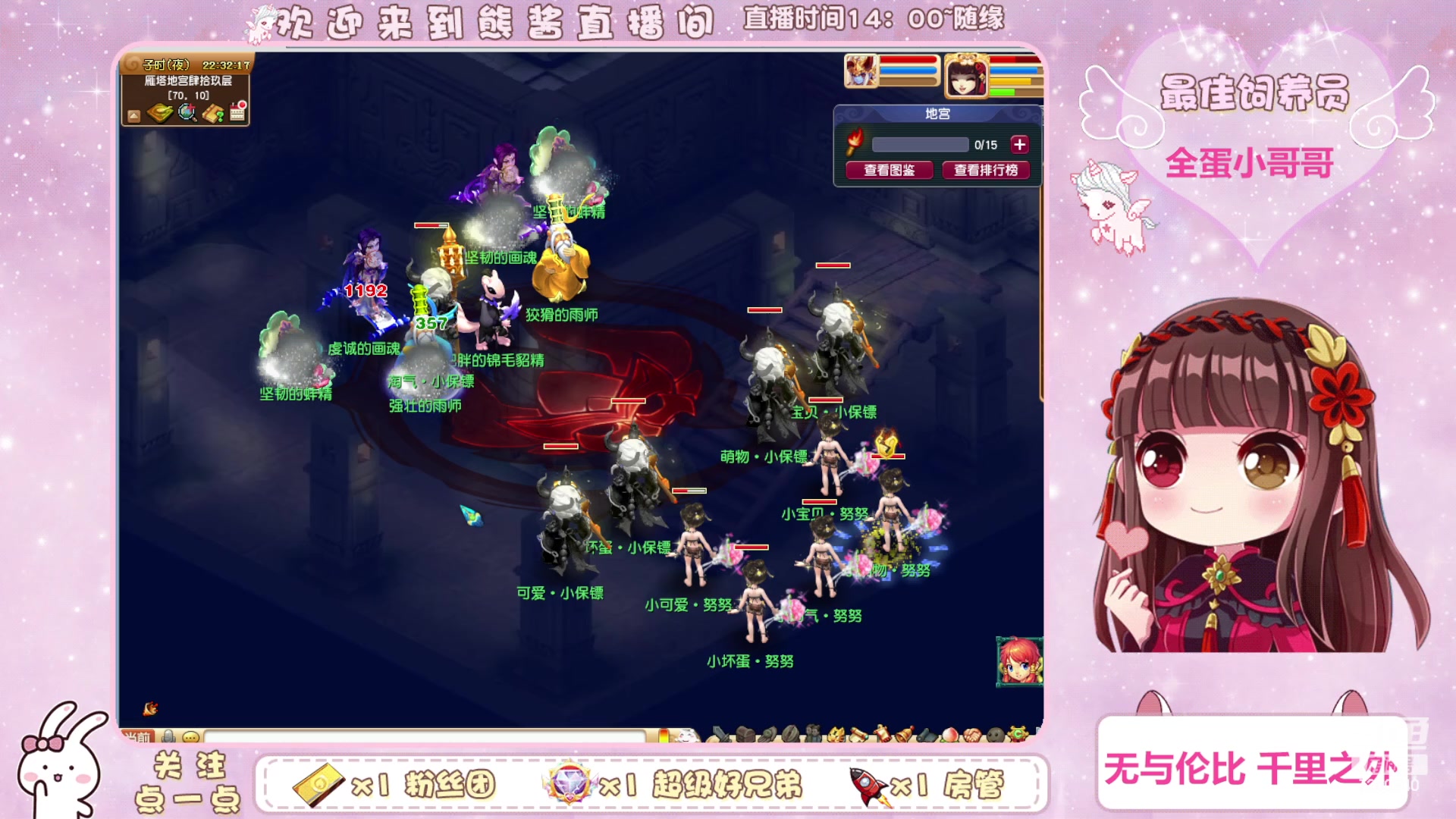 【2023-08-13 21点场】熊酱丶：熊师傅又上线啦抓抓抓