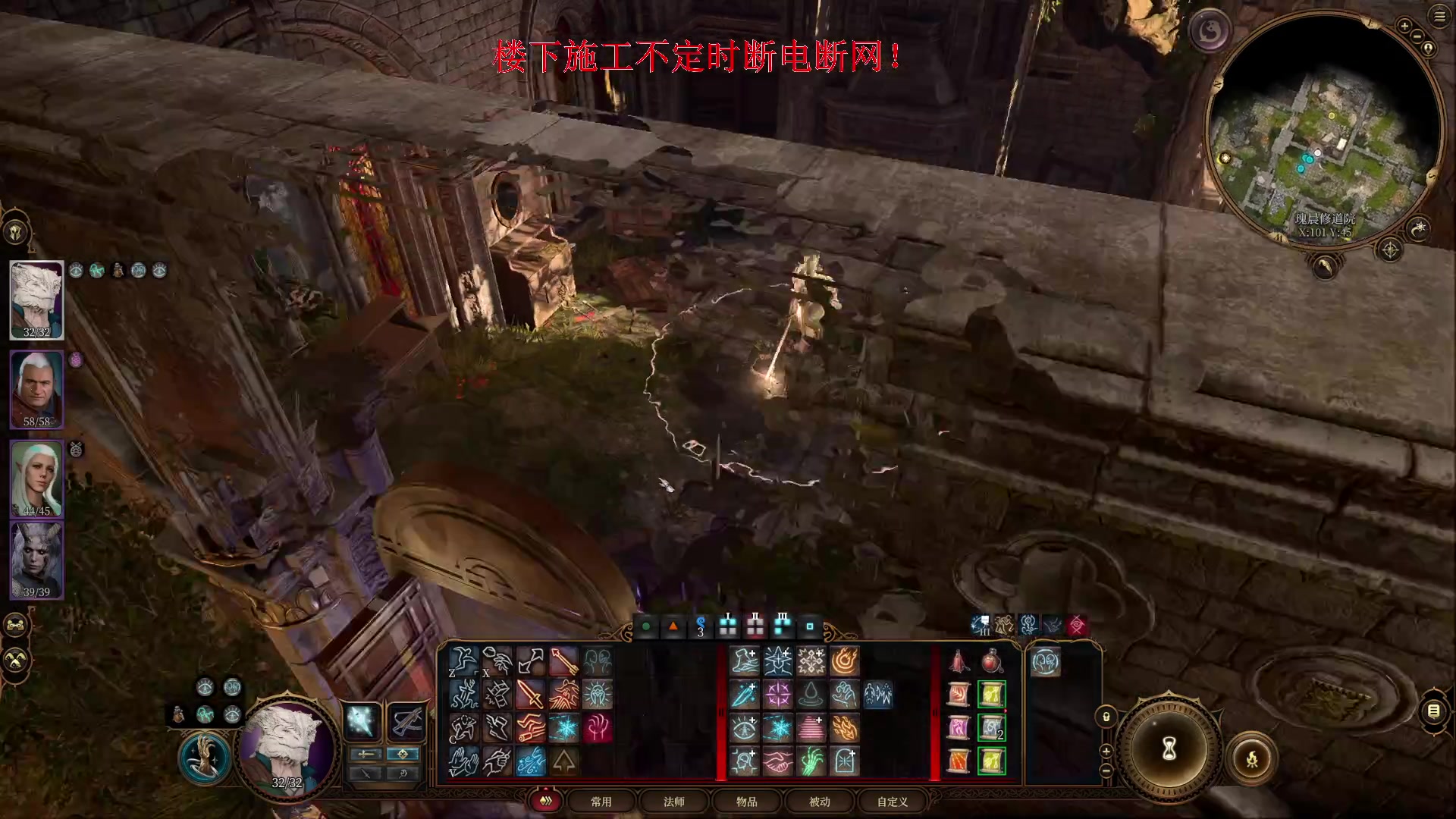 【2023-08-12 13点场】丶子魂魄兮为鬼雄：雄：大聪明龙脉法师