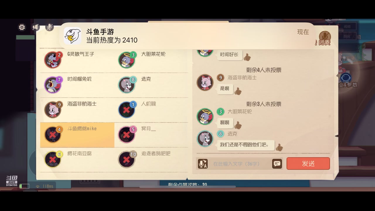 【2023-08-09 14点场】樱桃mike：猫和老鼠喜欢