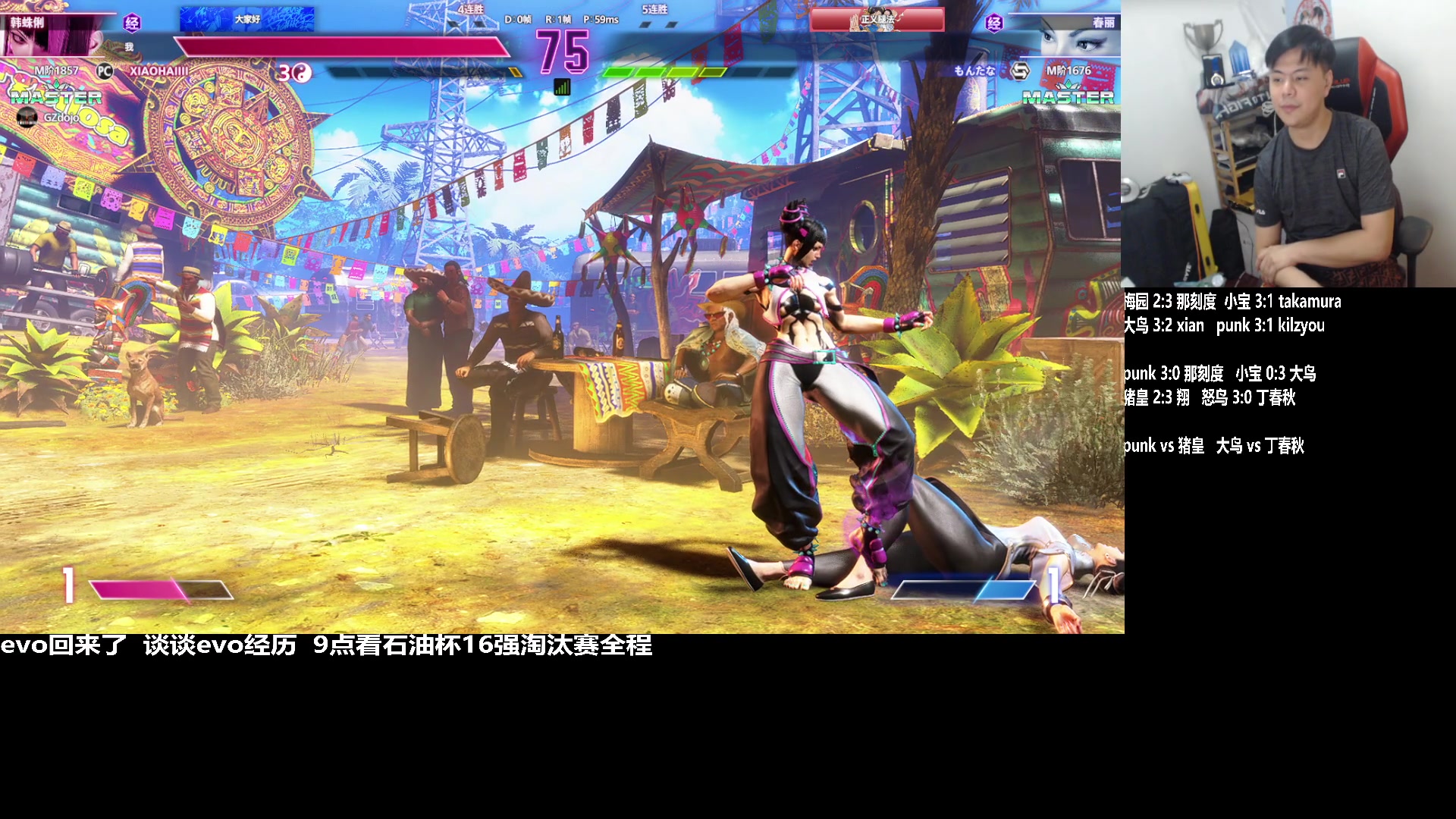 【2023-08-14 00点场】游天堂：小孩曾卓君：今晚石油杯