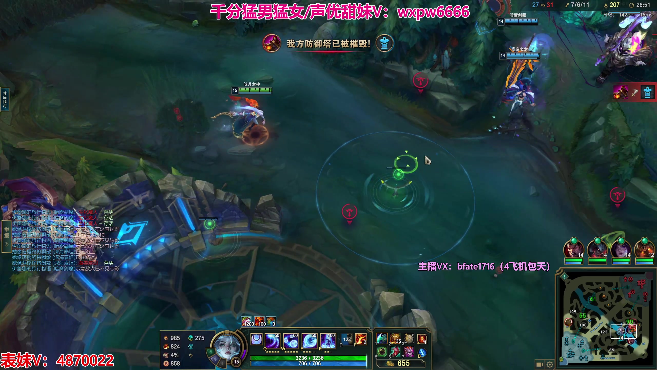 【2023-08-14 15点场】狗康Bfate丶：第一皎月不灭半肉3.0薄纱！极致享受！