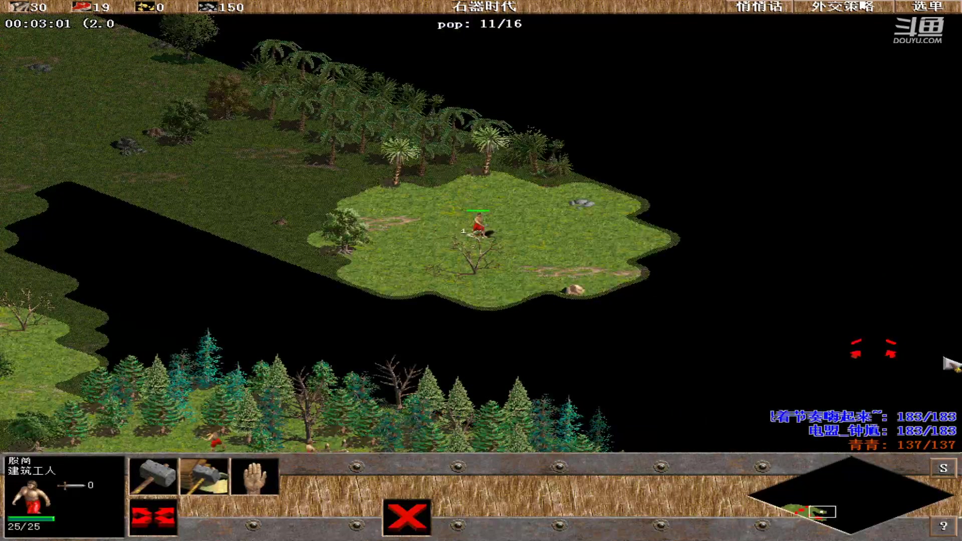 【2023-08-14 03点场】紫云同学706：青青罗马直播间