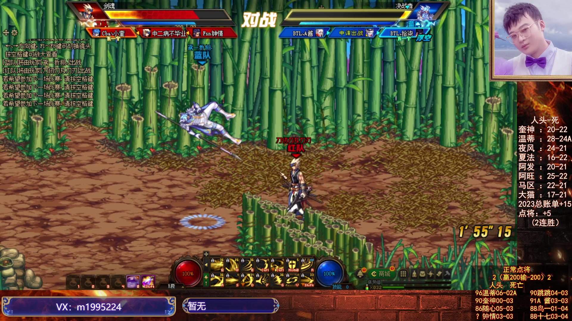 【2023-08-13 23点场】红眼小奎：顶级点将+吃鸡！~~~~~~~~~~~