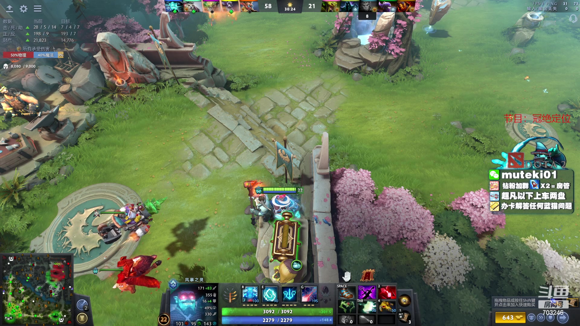 【2023-08-14 17点场】小铅笔HB：蓝猫王的直播间