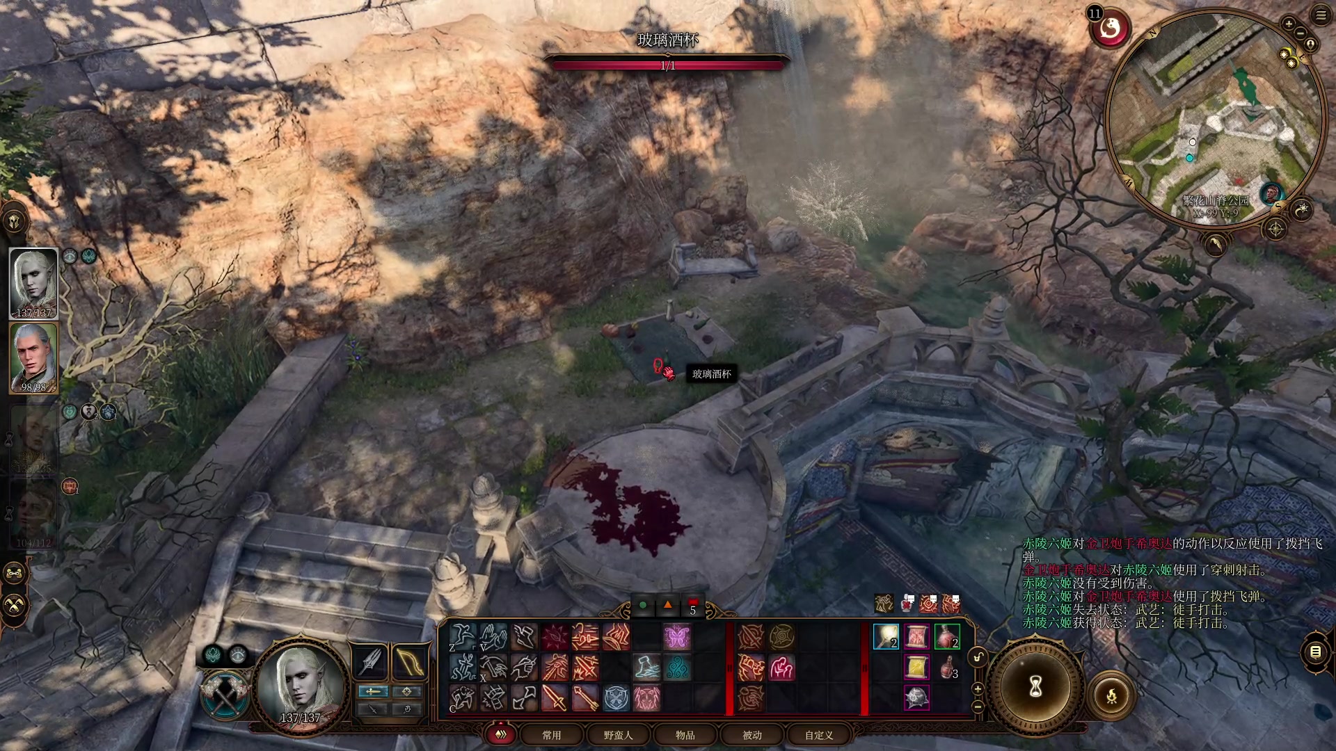 【2023-08-14 18点场】安神豆腐渣：博德之门3今天通关！