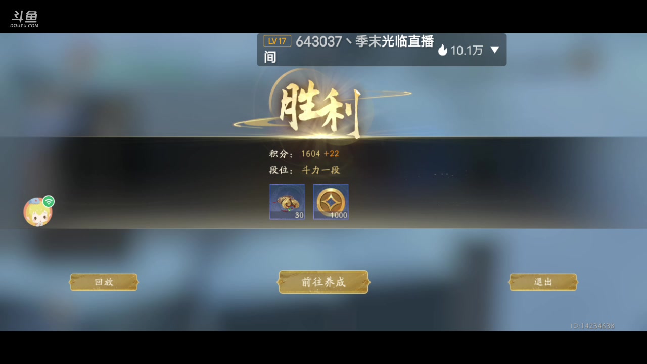 【2023-08-11 18点场】MOLE小北：欢迎来到MOLE小东北直播间哈哈哈哈