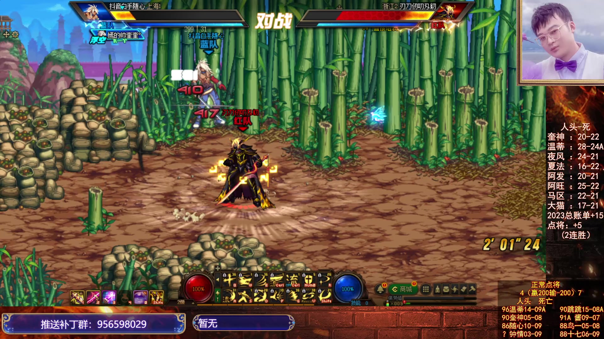 【2023-08-14 01点场】红眼小奎：顶级点将+吃鸡！~~~~~~~~~~~