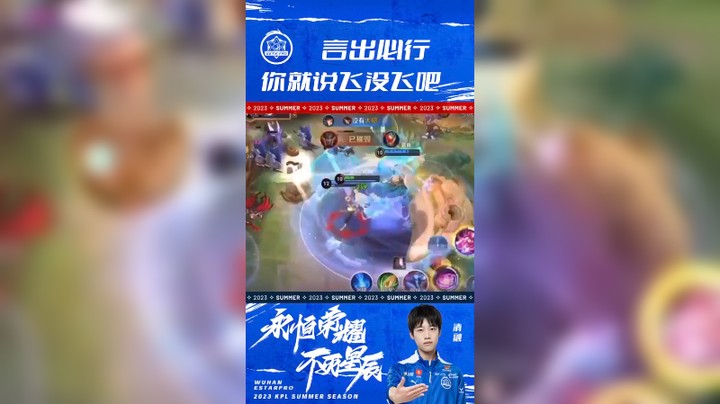 怎么真的飞起来了