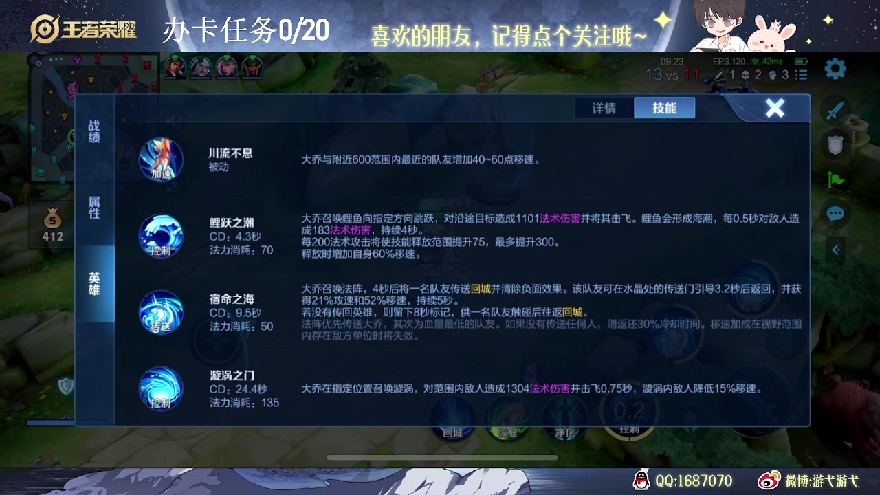 【2023-08-14 13点场】游弋：0.1元粉丝牌 荣耀局单排把把c