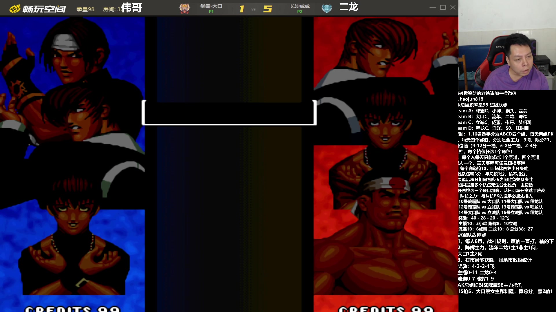 【2023-08-14 02点场】格鬦家大口：大口：AK总组织98联赛！