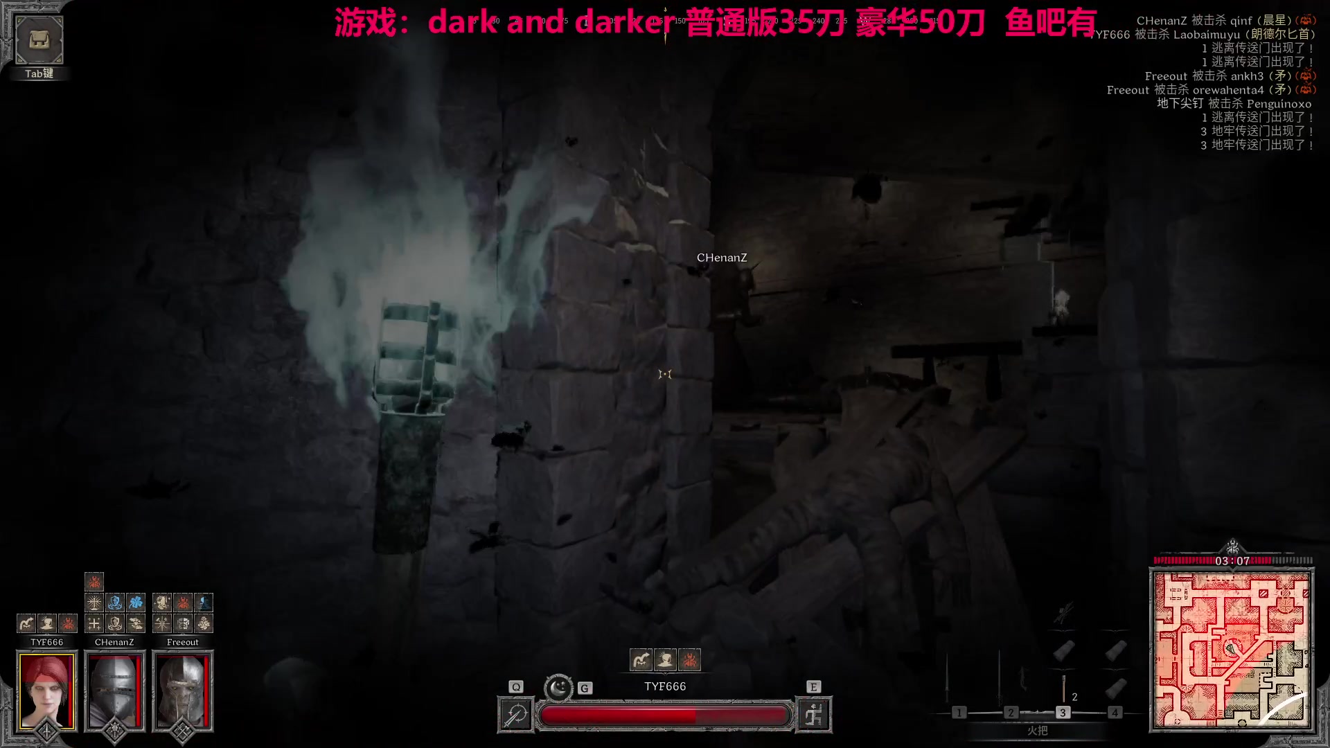 【2023-08-14 10点场】TYF唐亦风：贼王成长中