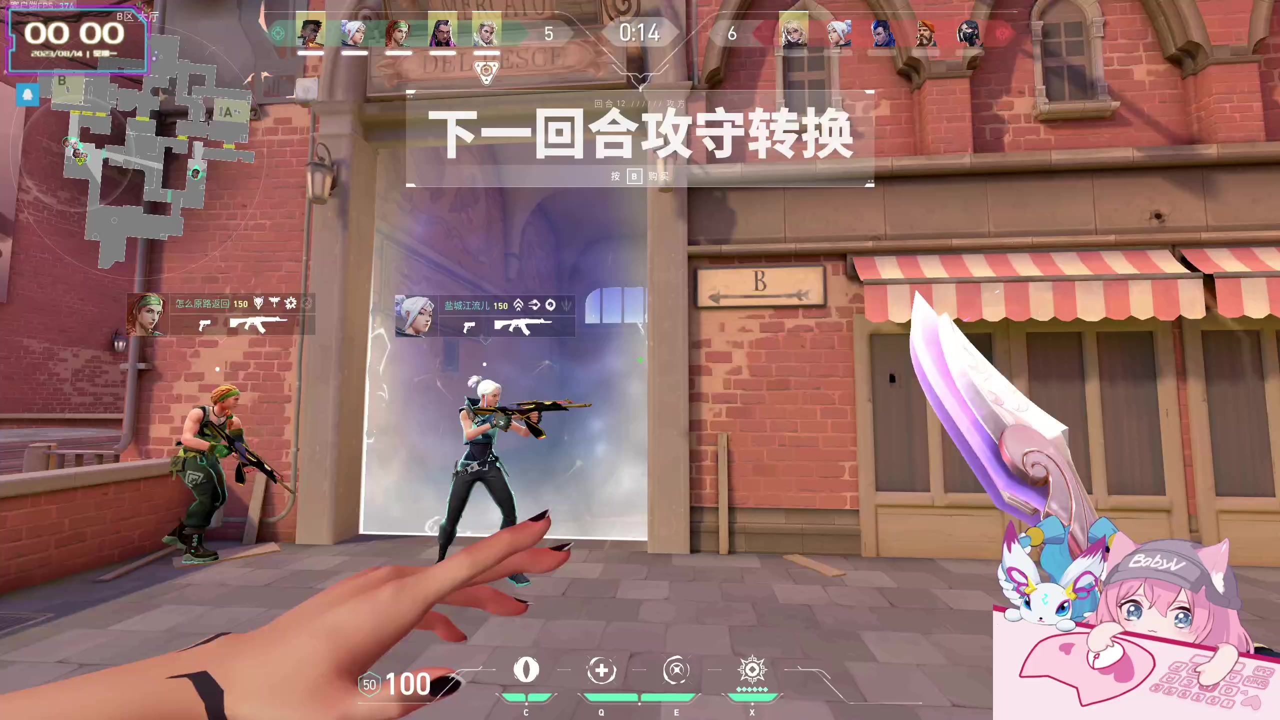 【2023-08-13 23点场】宝贝薇阿：薇薇：接受平凡的自己~71825