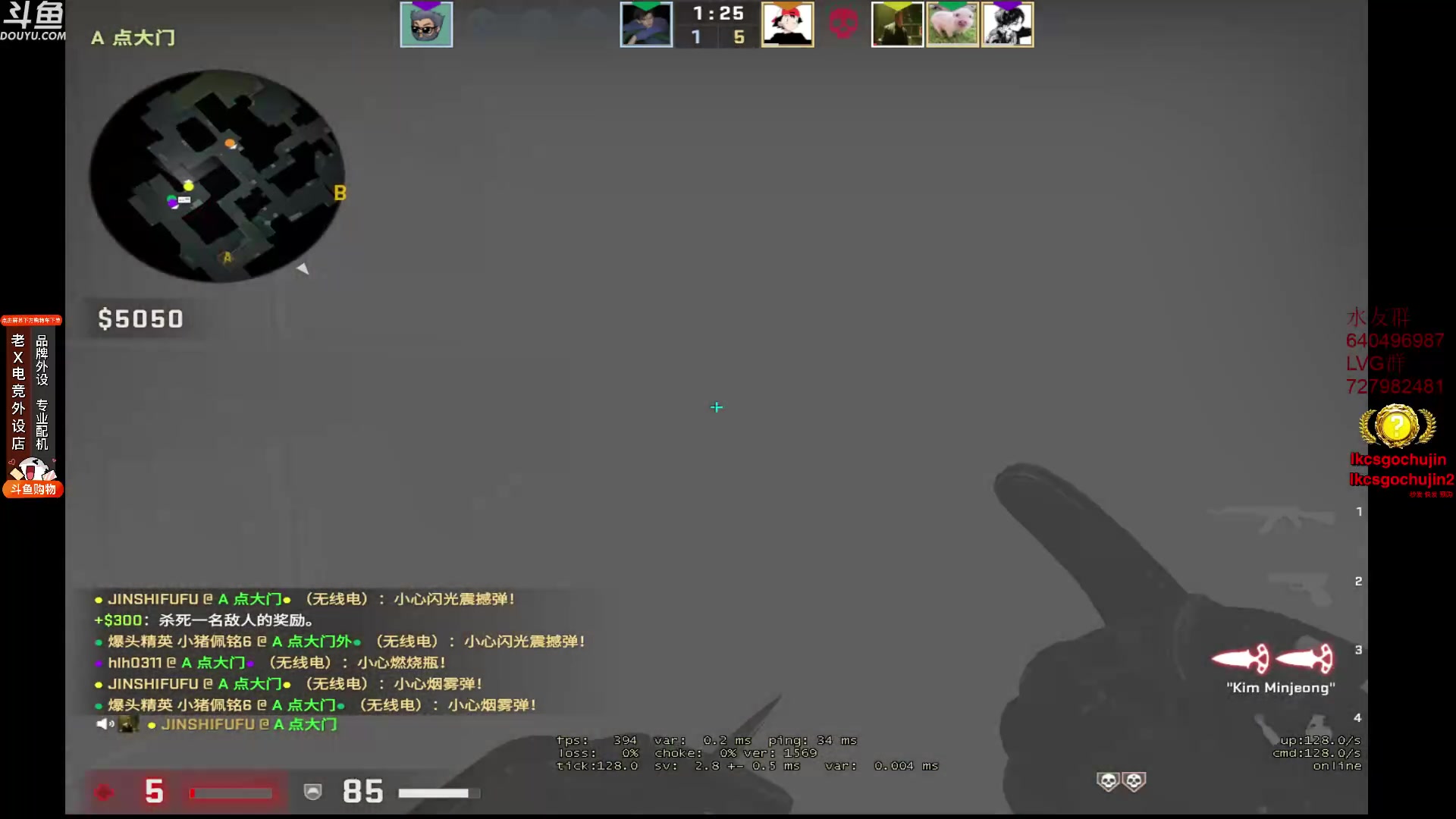 【2023-08-14 10点场】loveyou_qq：打打CSGO 开船 下棋