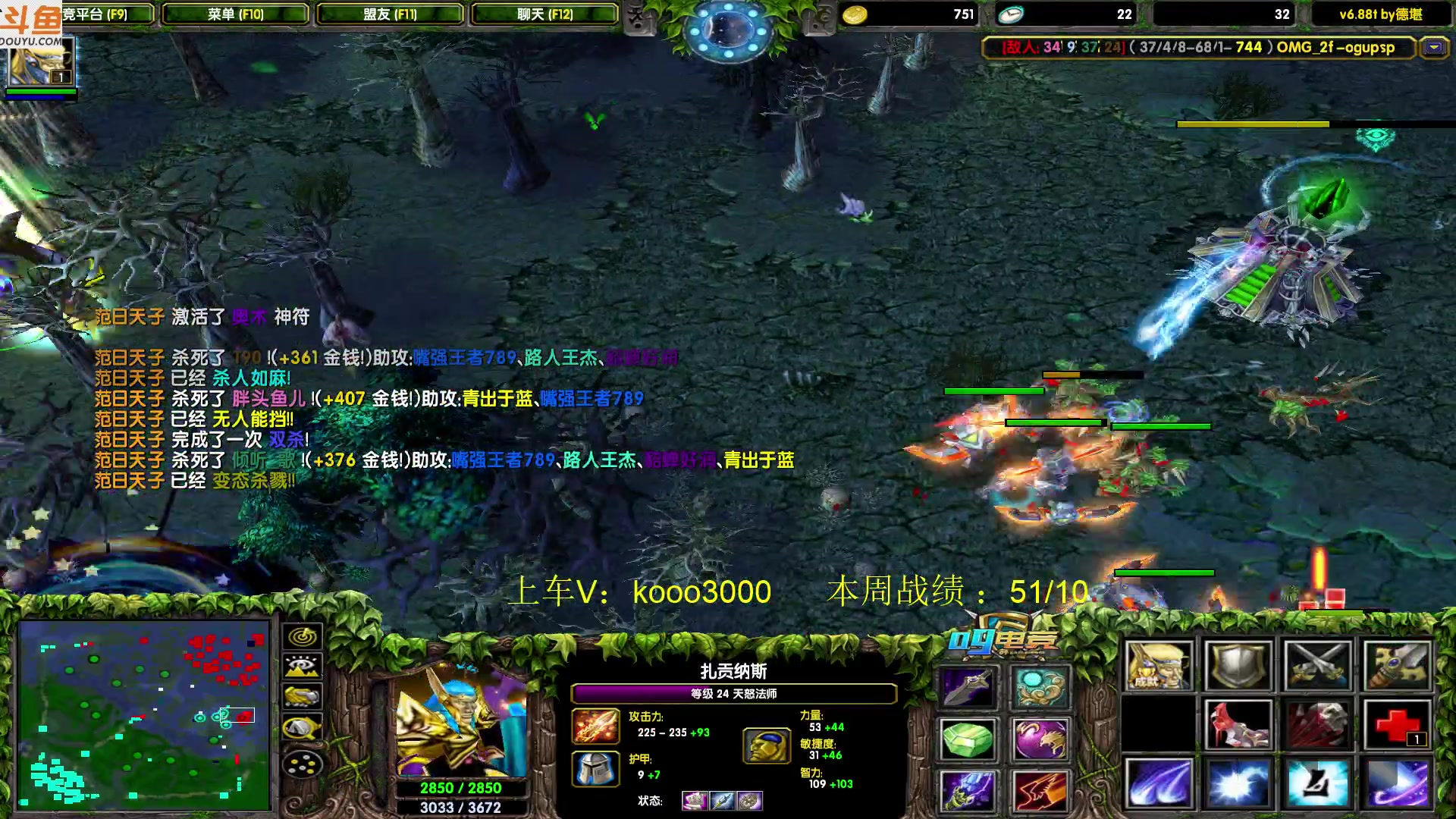 【2023-08-12 23点场】599zxcv：下午好。今天乱杀。