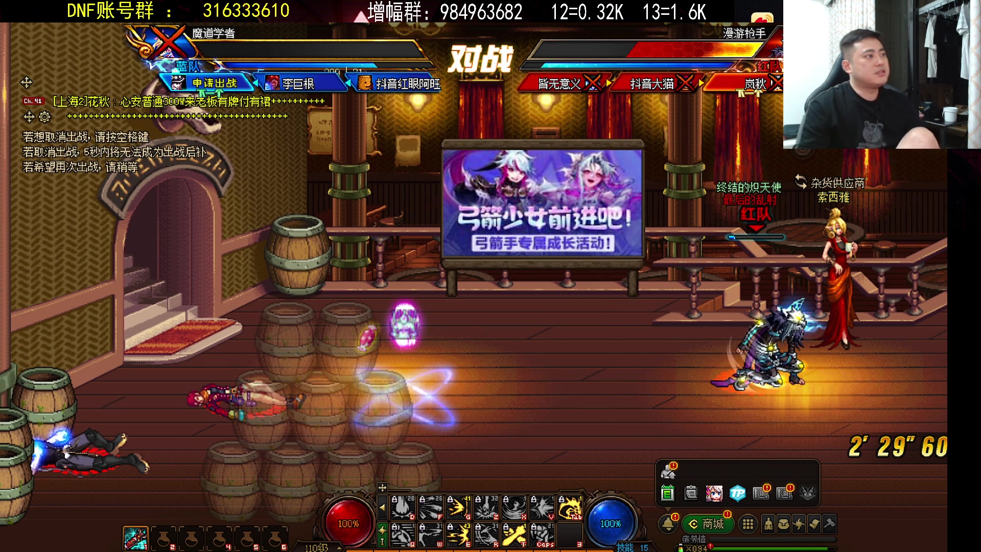 【2023-08-14 18点场】李永：顶级4V4 点将再八选  我可就摊牌了
