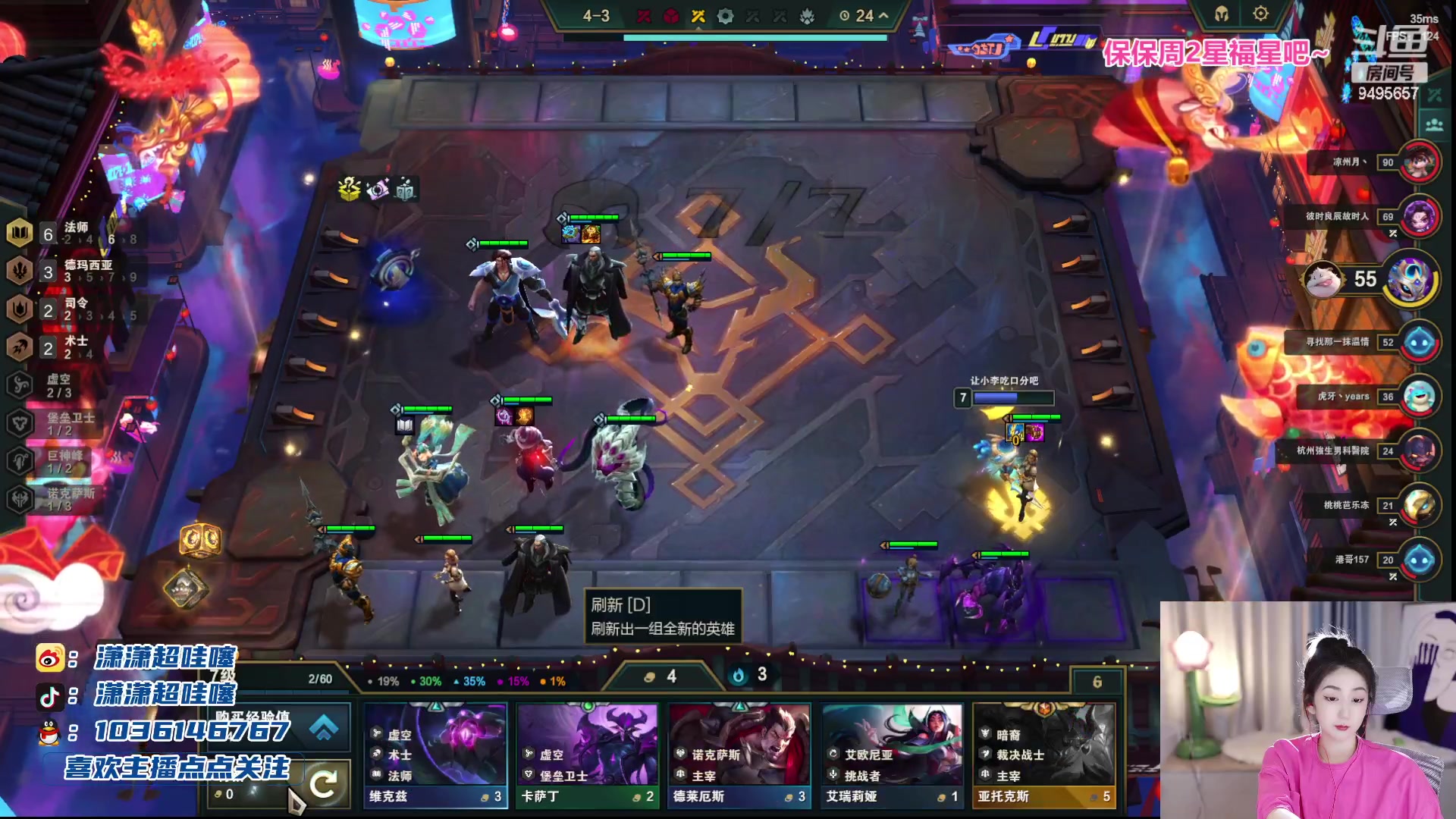 【2023-08-13 22点场】潇潇超哇噻：收500就下班~