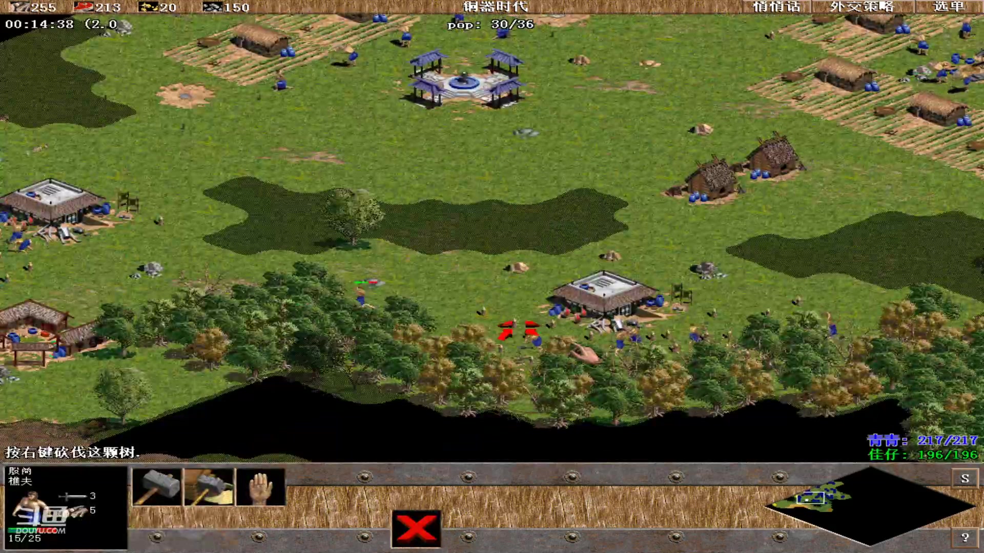 【2023-08-14 18点场】紫云同学706：青青罗马直播间