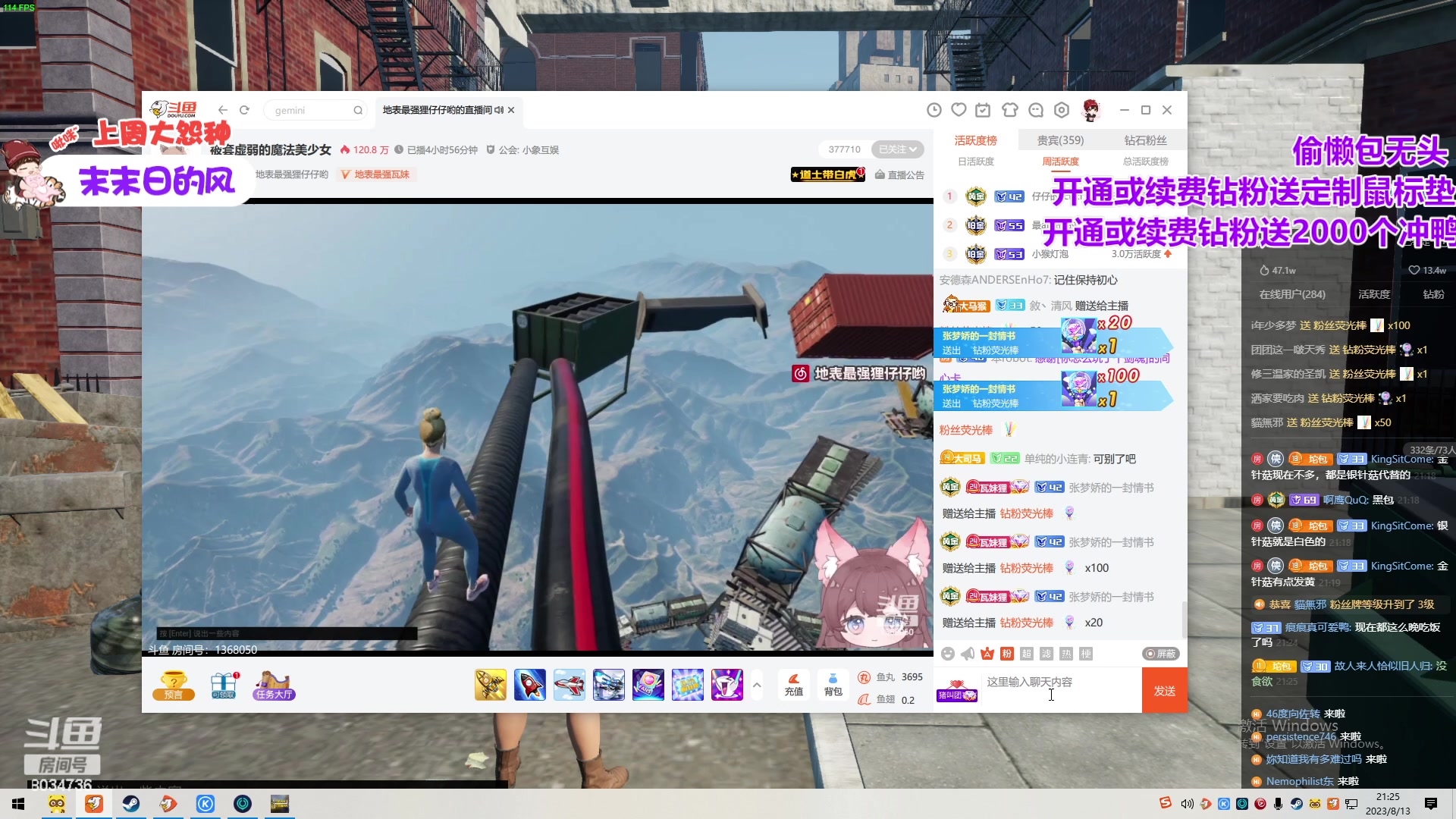 【2023-08-13 20点场】包包QuQ：【小奶团】新人猪播