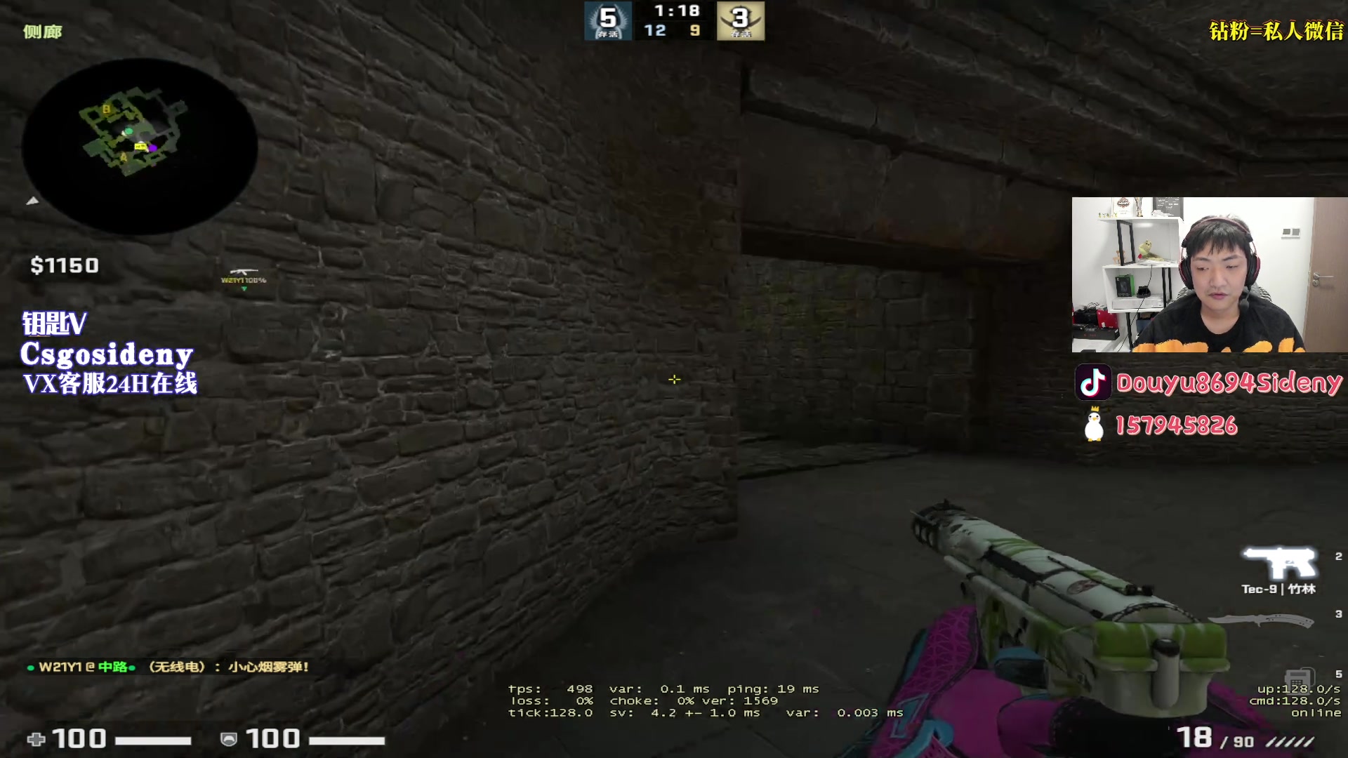 【2023-08-13 21点场】Sideny蛇：【呆猪】德尼德尼！！！天下无敌！！！