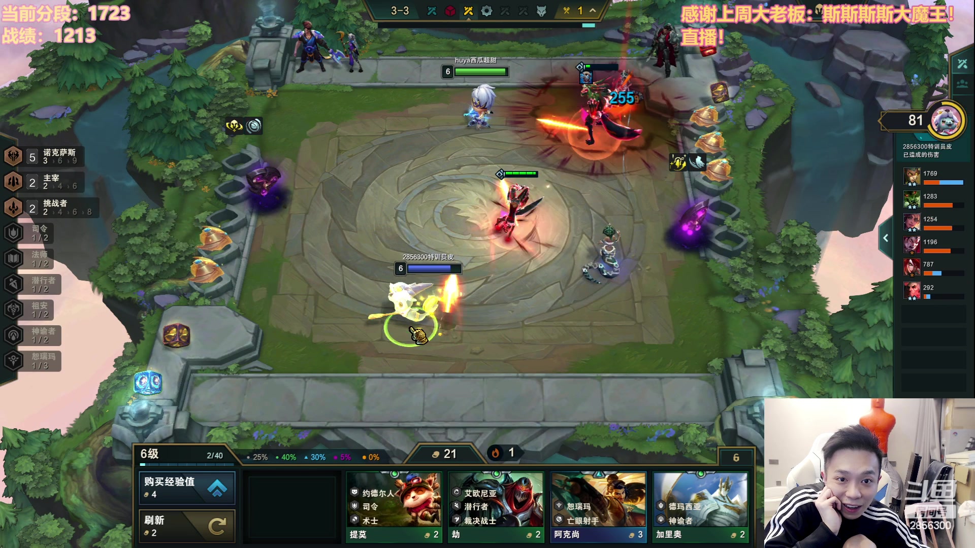 【2023-08-14 16点场】NB丶条皮兄弟：冲分冲分！加油加油加油~