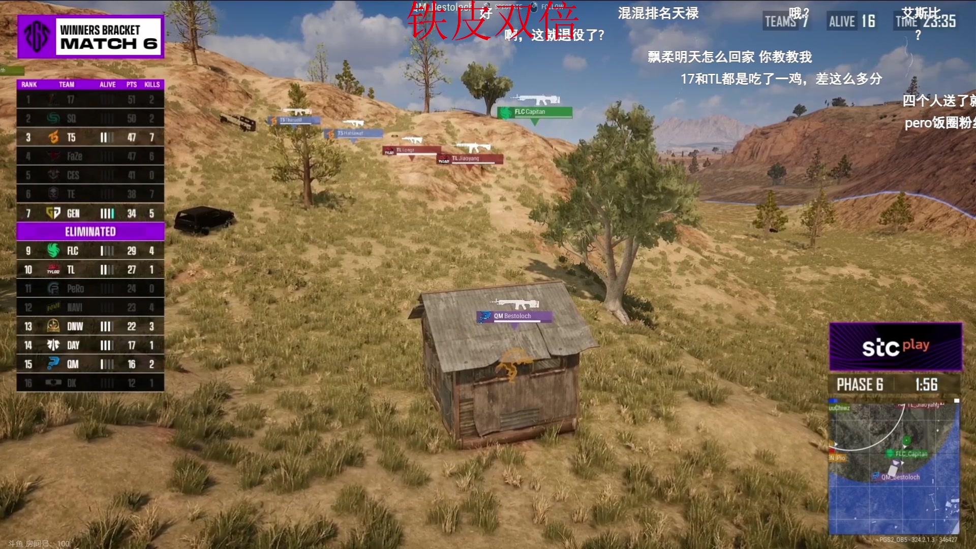 【2023-08-13 23点场】南枫阿i：随便玩玩！ 3436094